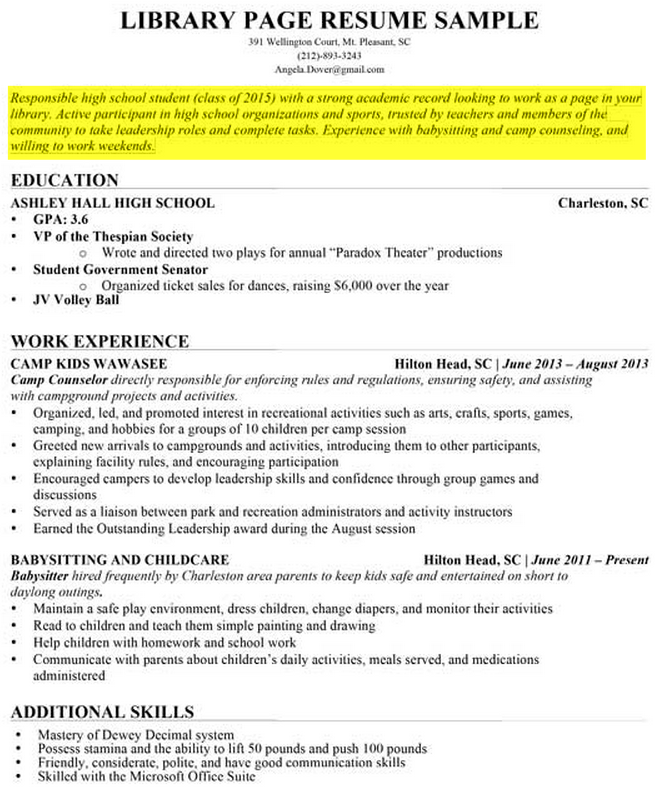 Resume career goal samples