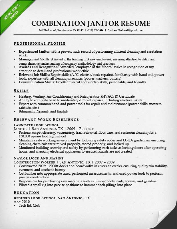 sample resume objective for janitorial position