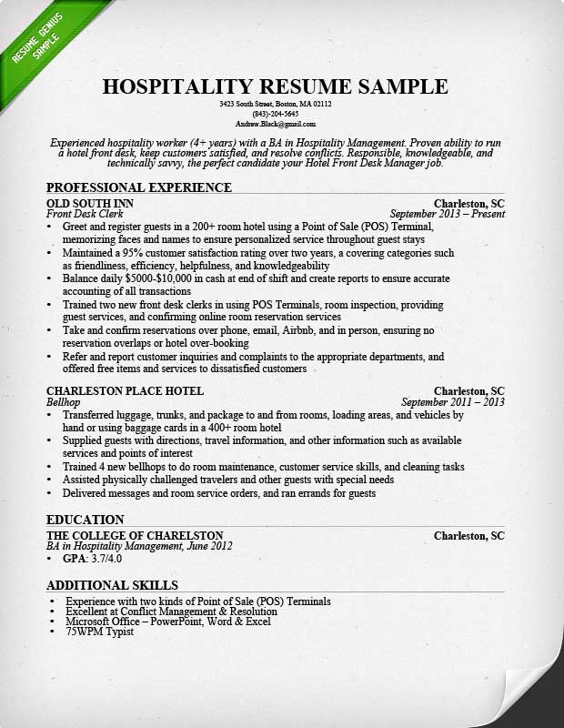 objectives in resume for hospitality industry