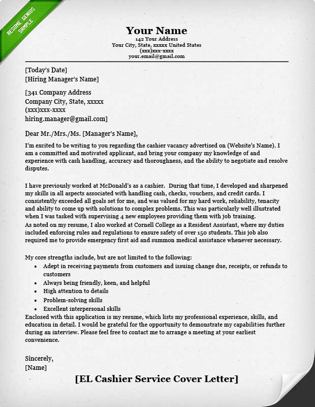 Retail Cover Letter Samples | Resume Genius