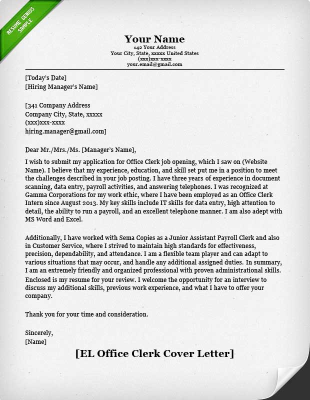 Office Clerk Cover Letter Template Online Cover Letter Library   Entry Level Office Clerk Cover Letter Example 