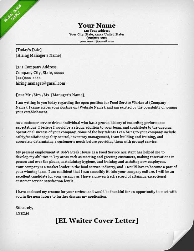 example of cover letter of waitress