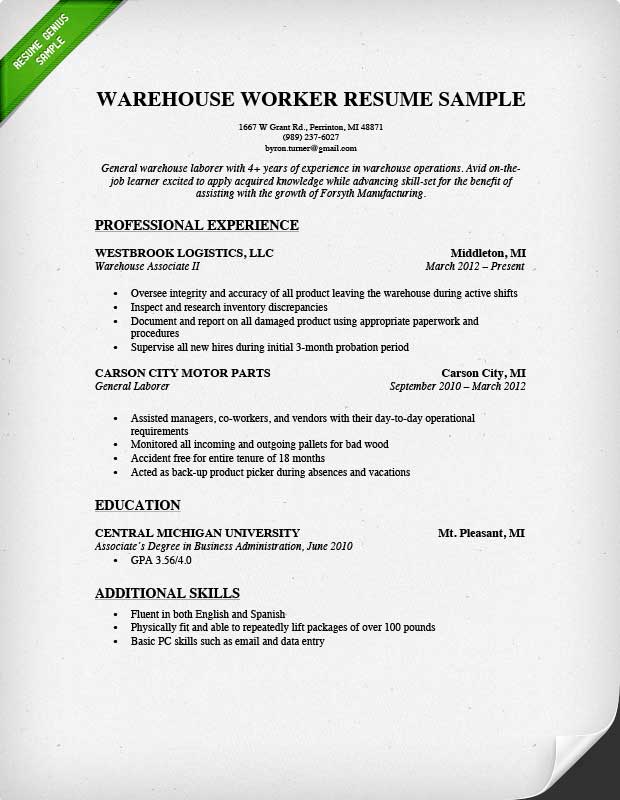 objective for resume examples warehouse