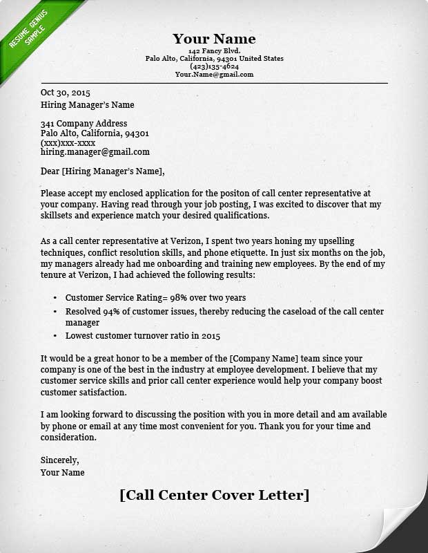 Customer Service Cover Letter Samples | Resume Genius