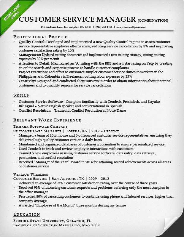 achievements in customer service for resume