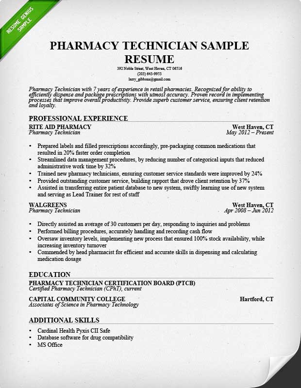 Sample resume for pharmacy technician jobs