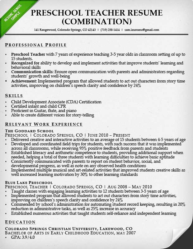 resume profile examples for teachers