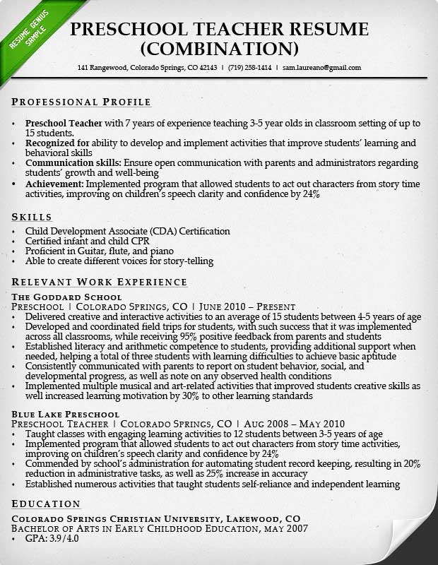 The Best Resume Format for Teachers 2017 | Resume Format 2016