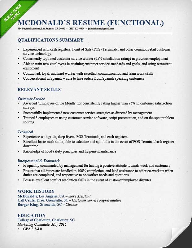 food service resume mcdonalds