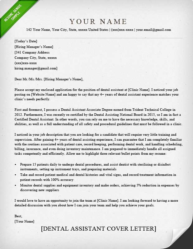 cover letter sample for job application dental assistant