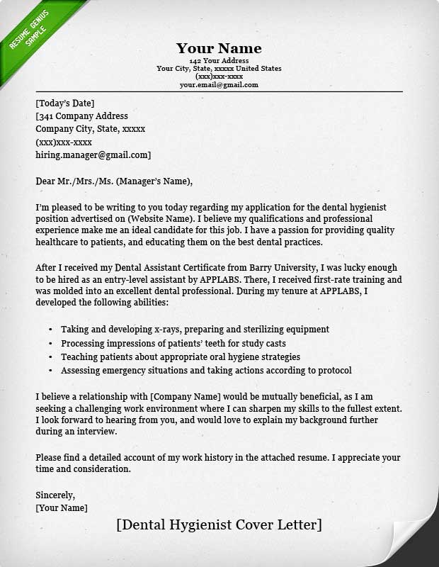 Resume Cover Letter Examples For Dental Hygienist Images