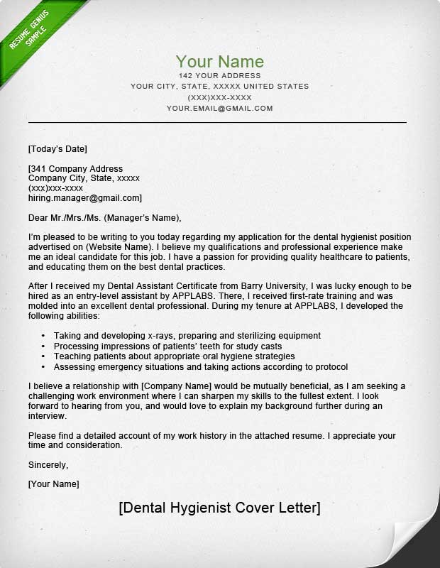 Cover letter work dental office