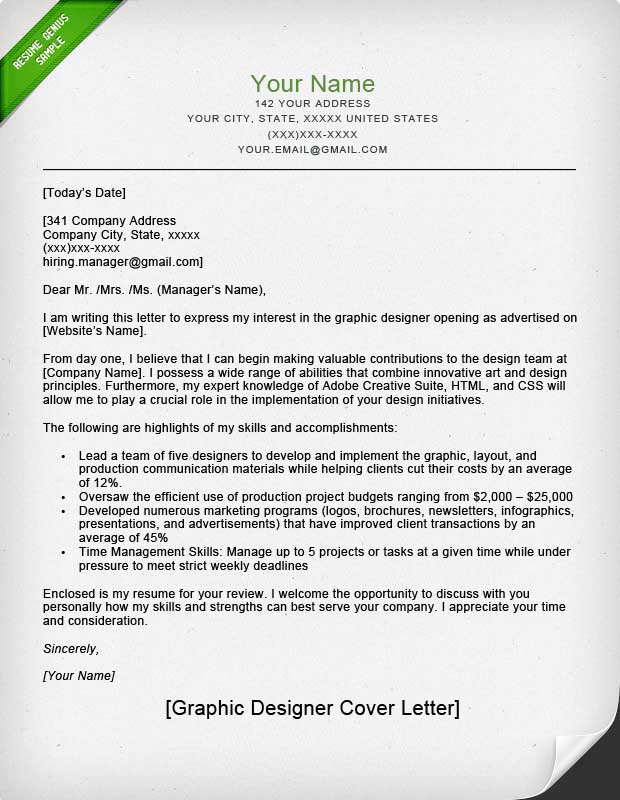 sample cover letters graphic designer