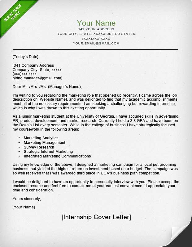 Internship Cover Letter Sample | Monster com