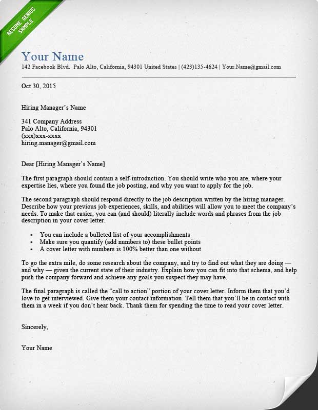 resume genius cover letter