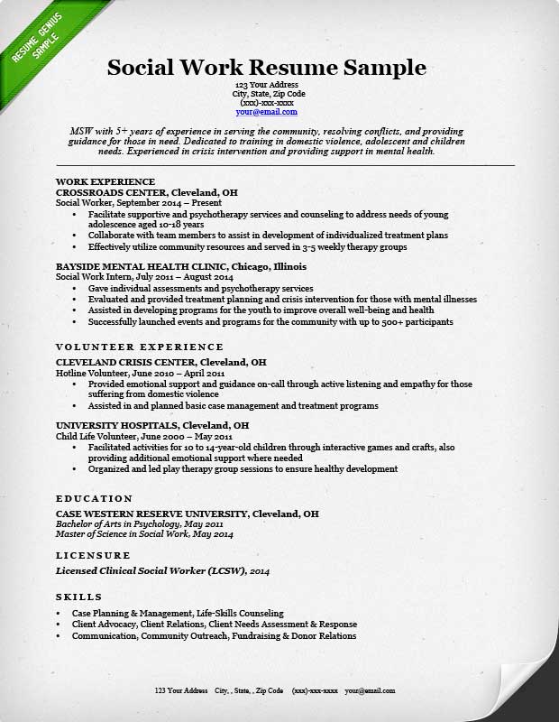 Example Of Social Worker Resume