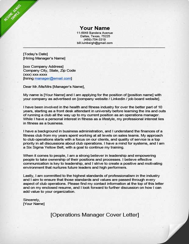 Case worker cover letter example