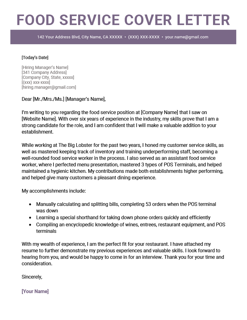 A food service cover letter example with a bold violet header