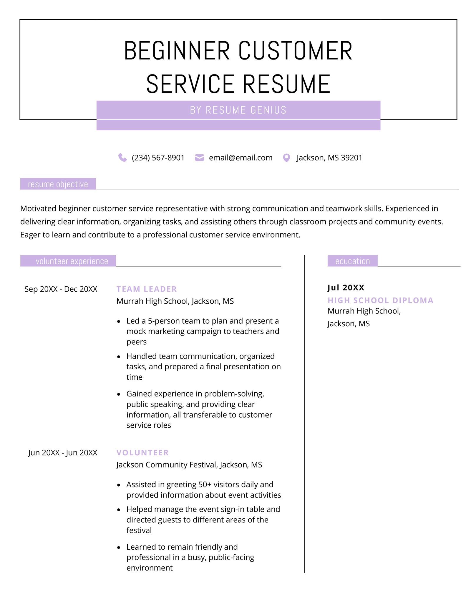 A beginner customer service resume example.