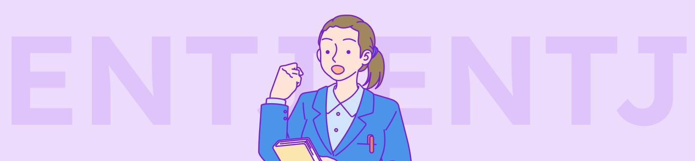 An ENTJ personality illustration for the Myers-Briggs Highest-Paying Jobs Study by Resume Genius
