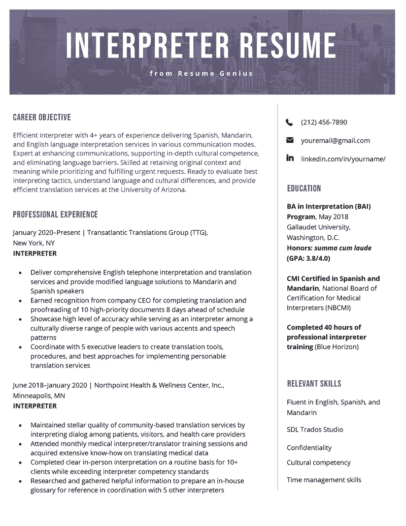Interpreter resume sample with white text on a purple header and the applicant's resume summary and work experience in a column on the left, and contact information, education, and skills in a column on the right