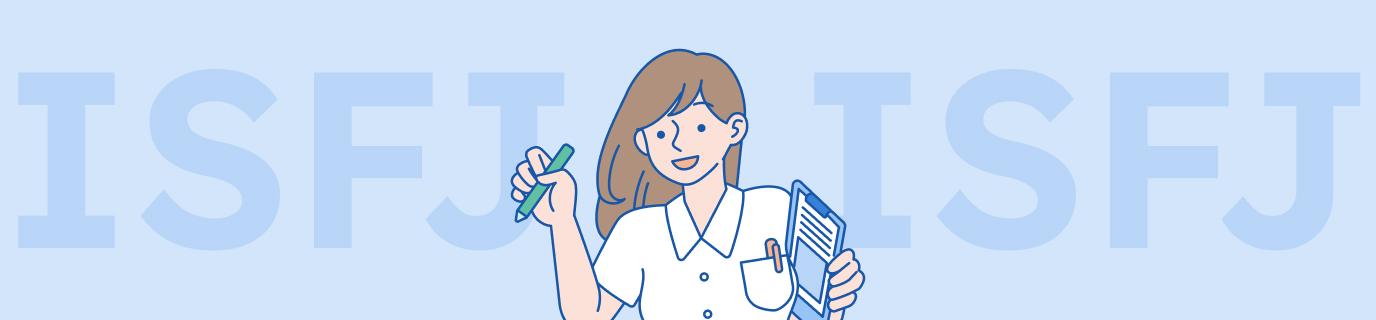 An ISFJ personality illustration for the Myers-Briggs Highest-Paying Jobs Study by Resume Genius