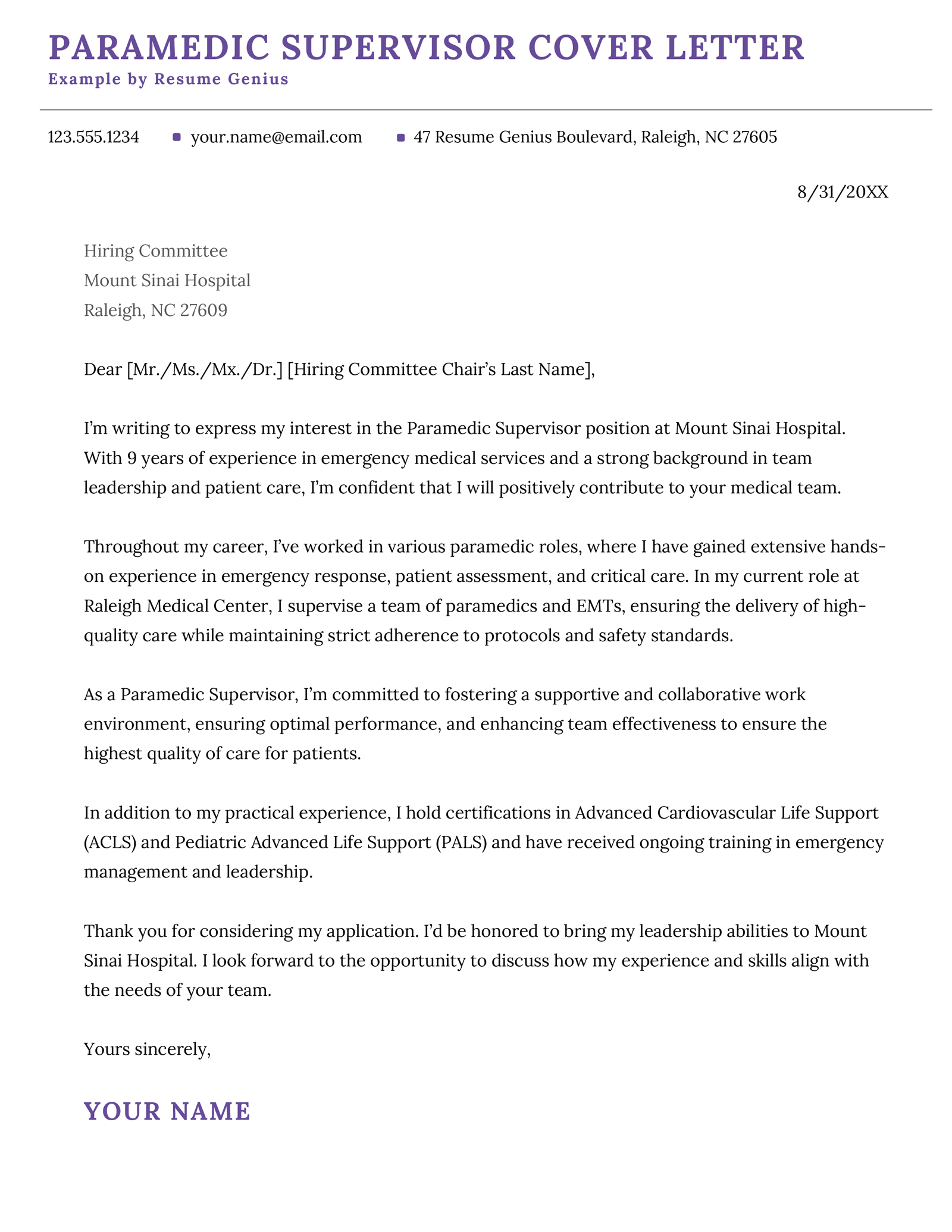 A paramedic supervisor cover letter example.